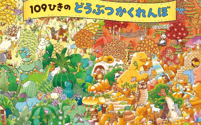 Thumbnail of post image 067