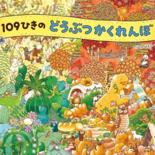 Thumbnail of post image 019