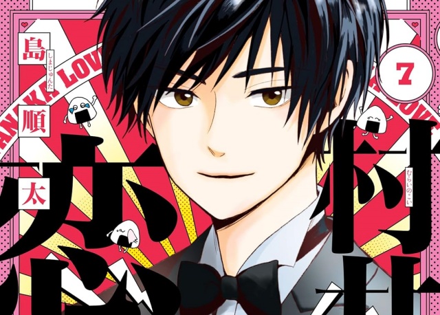 Thumbnail of post image 006