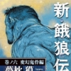 Thumbnail of new posts 181
