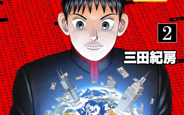 Thumbnail of post image 089