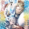 Thumbnail of new posts 074