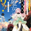 Thumbnail of new posts 099