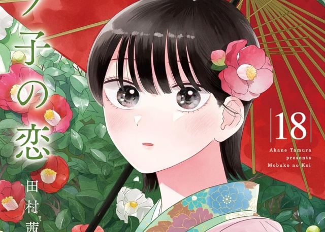 Thumbnail of post image 096