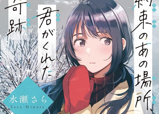 Thumbnail of post image 165