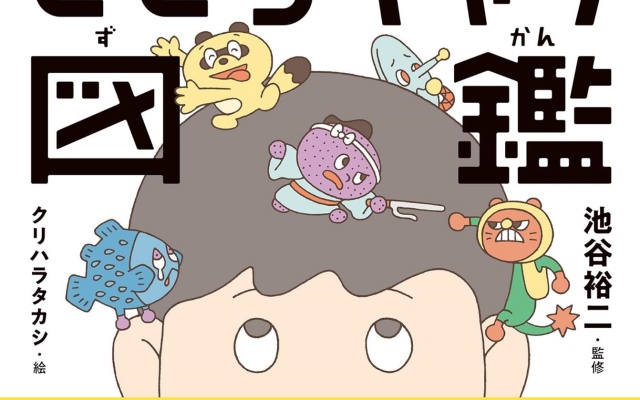 Thumbnail of post image 185