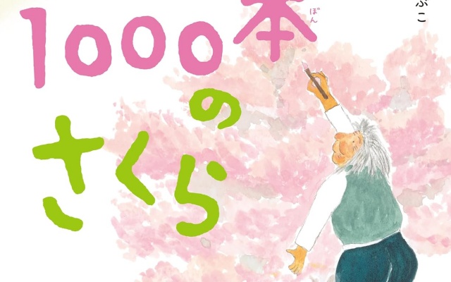 Thumbnail of post image 003