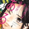 Thumbnail of new posts 120