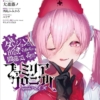 Thumbnail of new posts 088