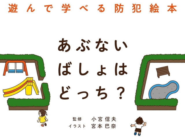 Thumbnail of post image 070