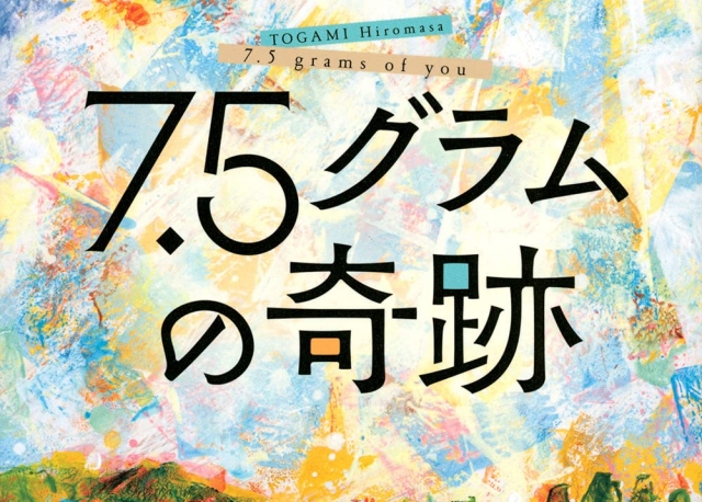 Thumbnail of post image 126