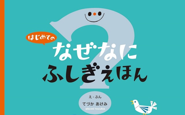 Thumbnail of post image 192