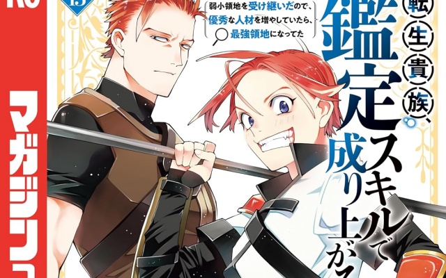 Thumbnail of post image 099