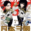 Thumbnail of new posts 126