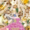 Thumbnail of new posts 144