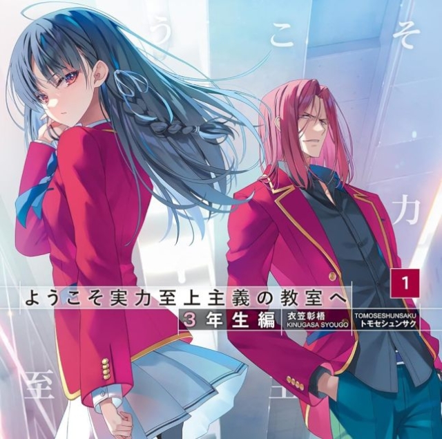 Thumbnail of post image 038