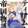 Thumbnail of new posts 136