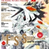 Thumbnail of new posts 078