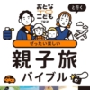 Thumbnail of new posts 167