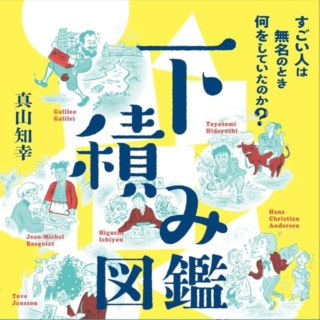 Thumbnail of post image 134