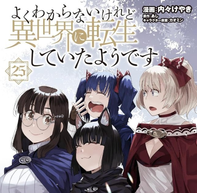 Thumbnail of post image 022