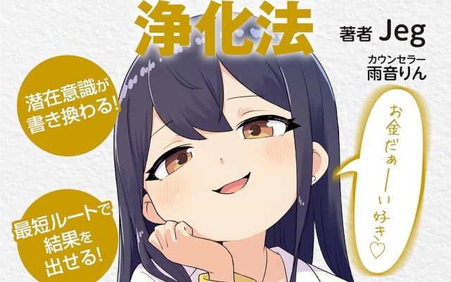 Thumbnail of post image 097