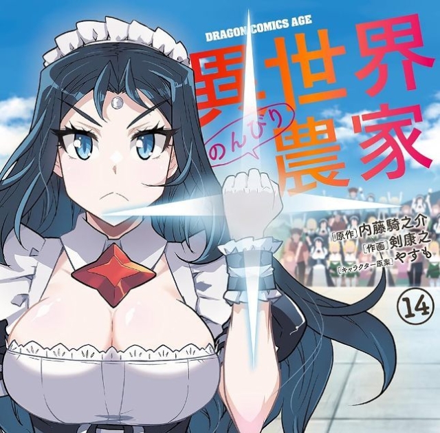 Thumbnail of post image 006