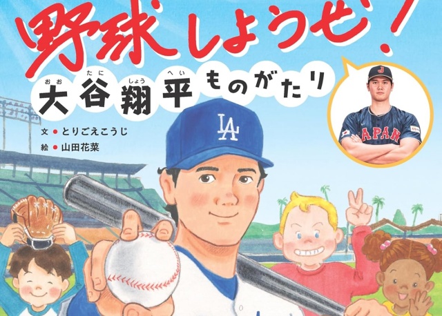 Thumbnail of post image 027