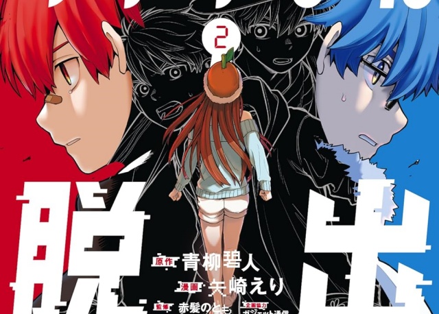 Thumbnail of post image 172