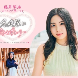 Thumbnail of post image 155