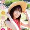 Thumbnail of new posts 108