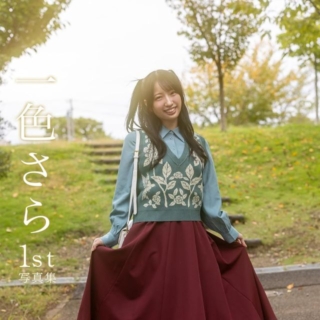 Thumbnail of post image 133