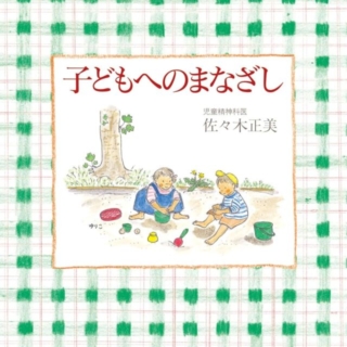 Thumbnail of post image 067