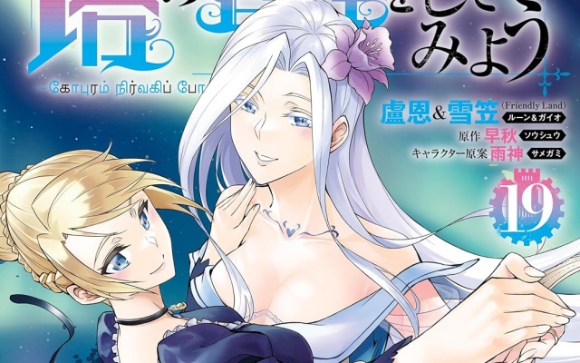 Thumbnail of post image 146