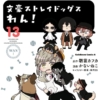 Thumbnail of new posts 066