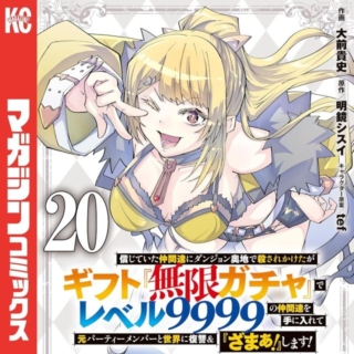 Thumbnail of post image 017