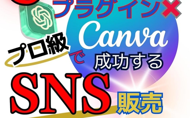 Thumbnail of post image 064