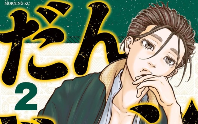 Thumbnail of post image 034