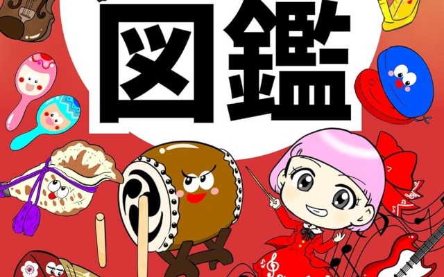 Thumbnail of post image 008
