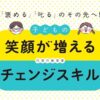 Thumbnail of new posts 079