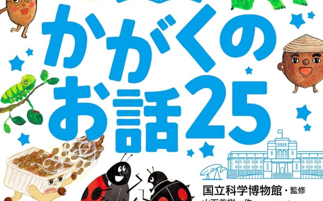 Thumbnail of post image 148