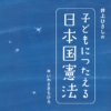 Thumbnail of new posts 155