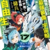 Thumbnail of new posts 085
