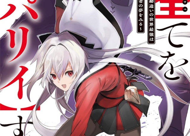 Thumbnail of post image 032