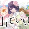 Thumbnail of new posts 187
