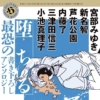 Thumbnail of new posts 039