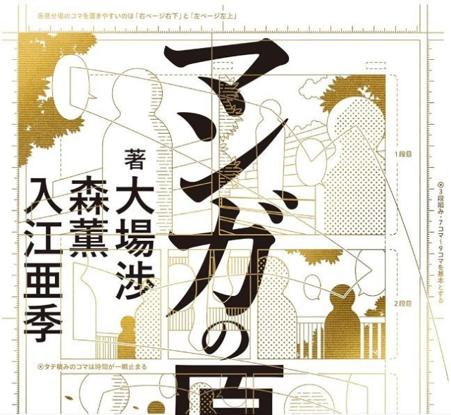 Thumbnail of post image 052