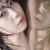 Thumbnail of new posts 043