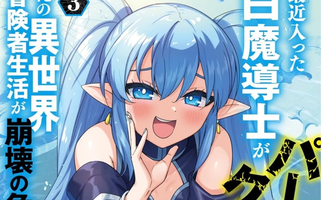 Thumbnail of post image 038