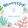 Thumbnail of new posts 143
